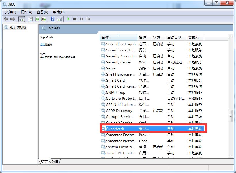 三星固态硬盘优化后迁移,m.2固态硬盘优化设置