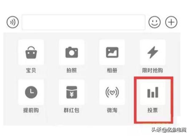 淘宝特价版店群玩法,淘宝如何开通淘宝群