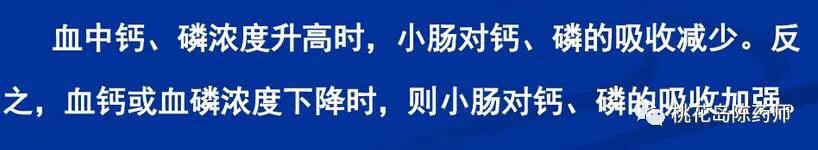 如何科学补钙更有效,如何科学补钙更利于钙吸收