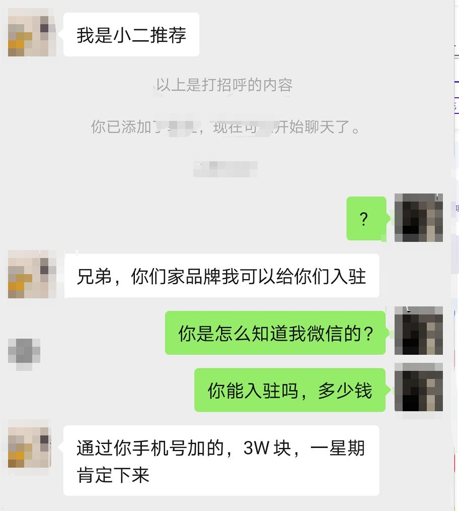 天猫入驻代理代办靠谱吗,天猫入驻代办商靠谱吗