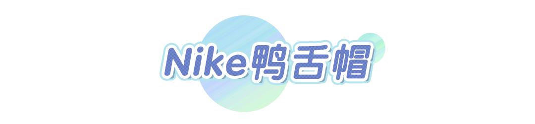 nike最新单品,nike休闲穿着最舒服的系列