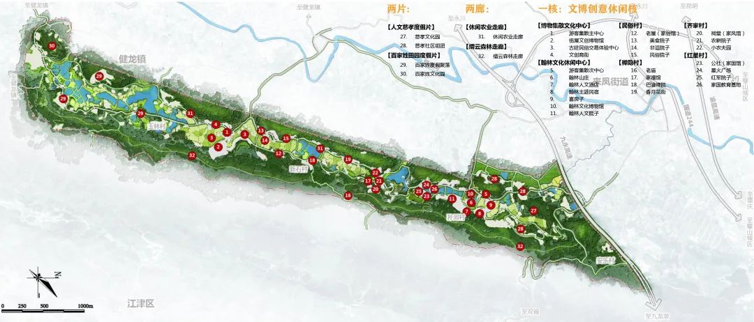 浩丰集团2020年度空间及产业规划类项目TOP10
