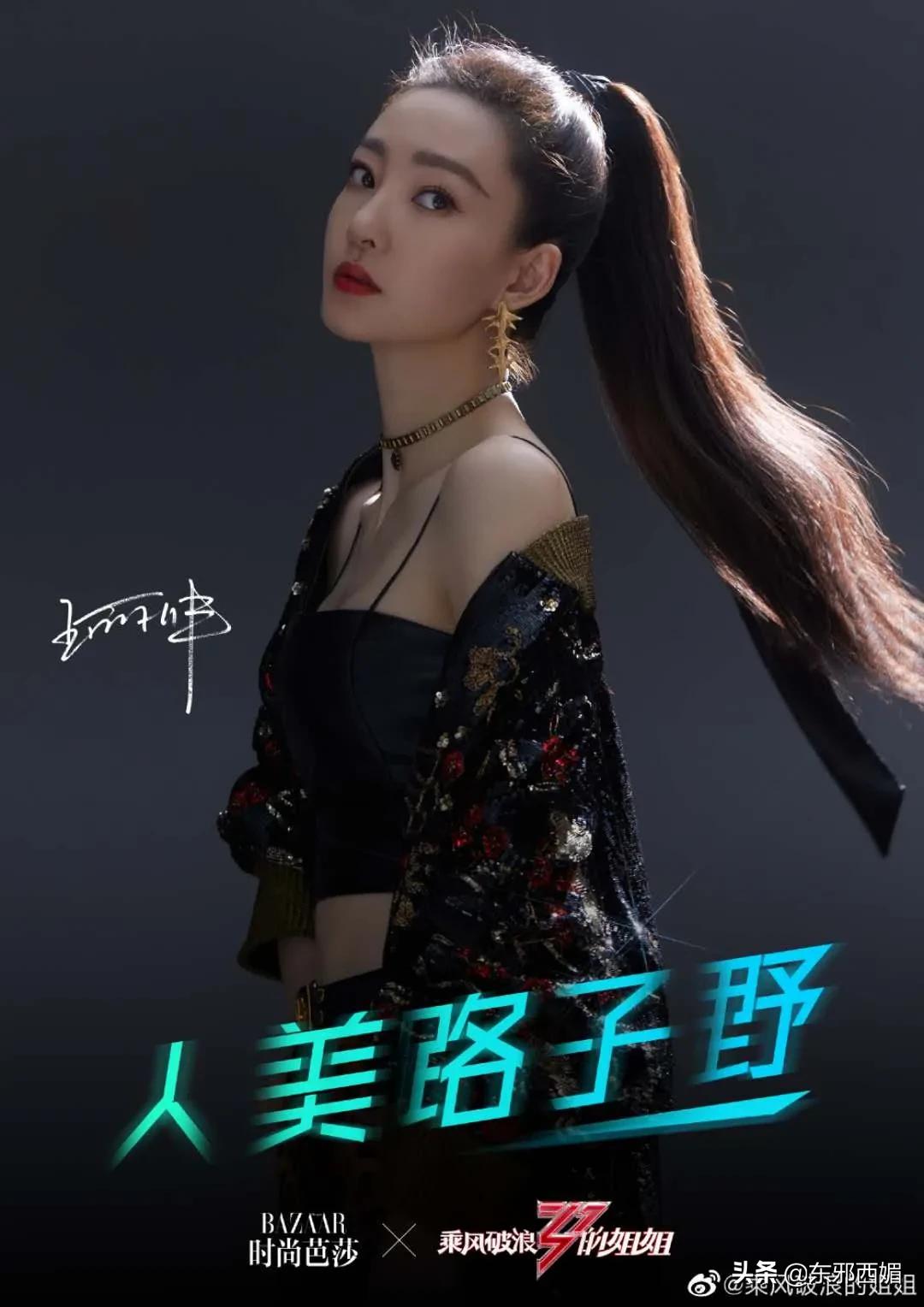 说好的造型圣手呢！浪姐失手频率过高了吧……