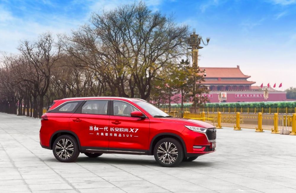 欧尚x7创新时代,看长安欧尚x7如何诠释品质