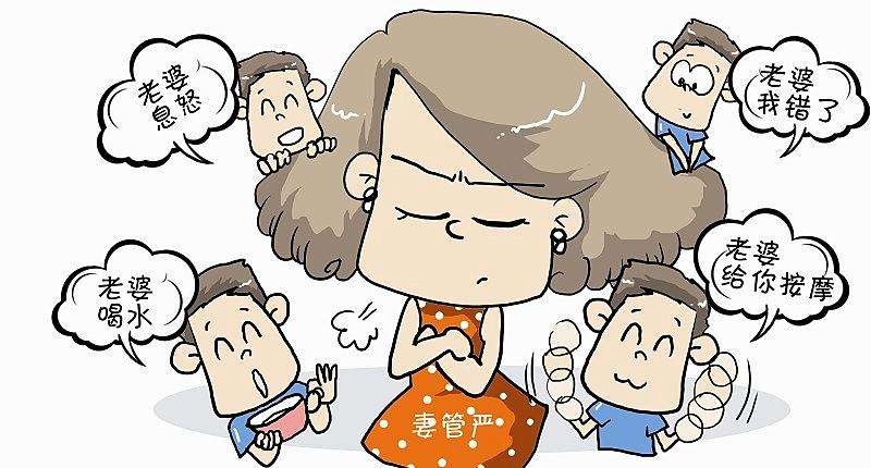 十二星座都有哪些星座怕老婆,12星座中最怕媳妇的几个星座