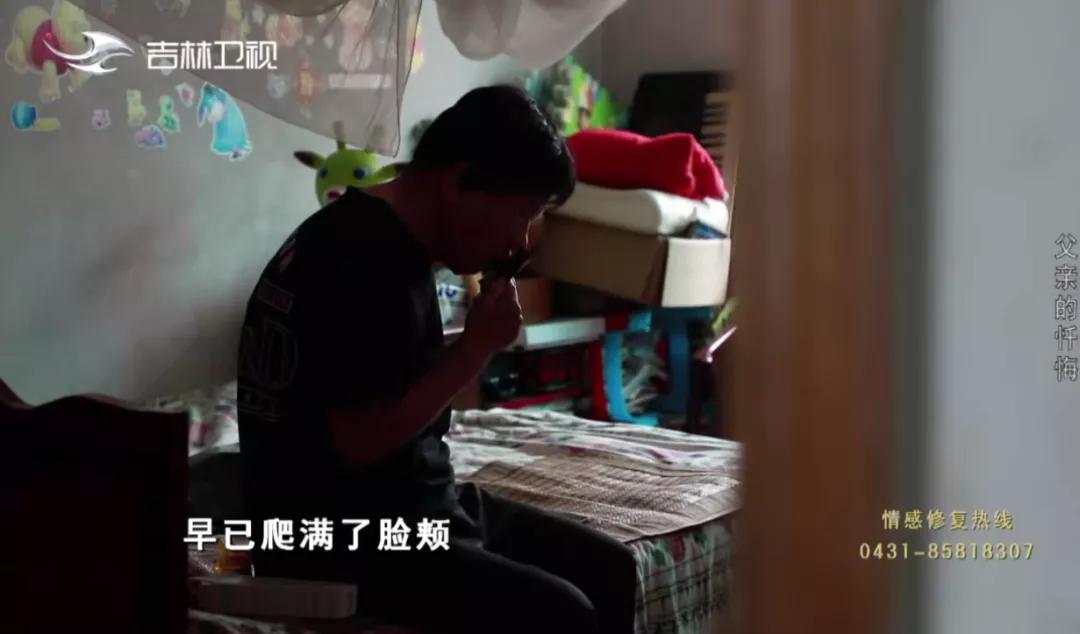 时隔20年失联的儿子终于回家,失联14年的父子再团聚