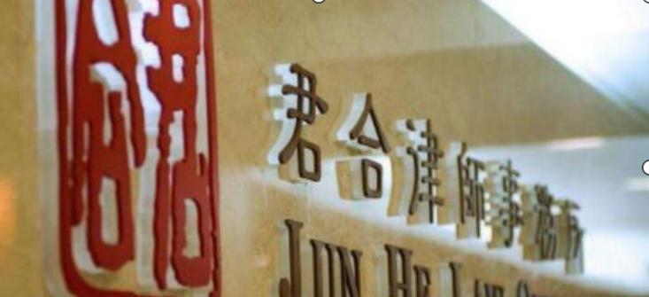 北京市比较靠谱的律师事务所律师,北京口碑最好拆迁律师事务所排名