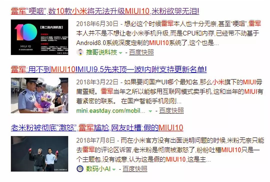 小米11promiui13体验评测,miui11最后一个稳定版好用吗