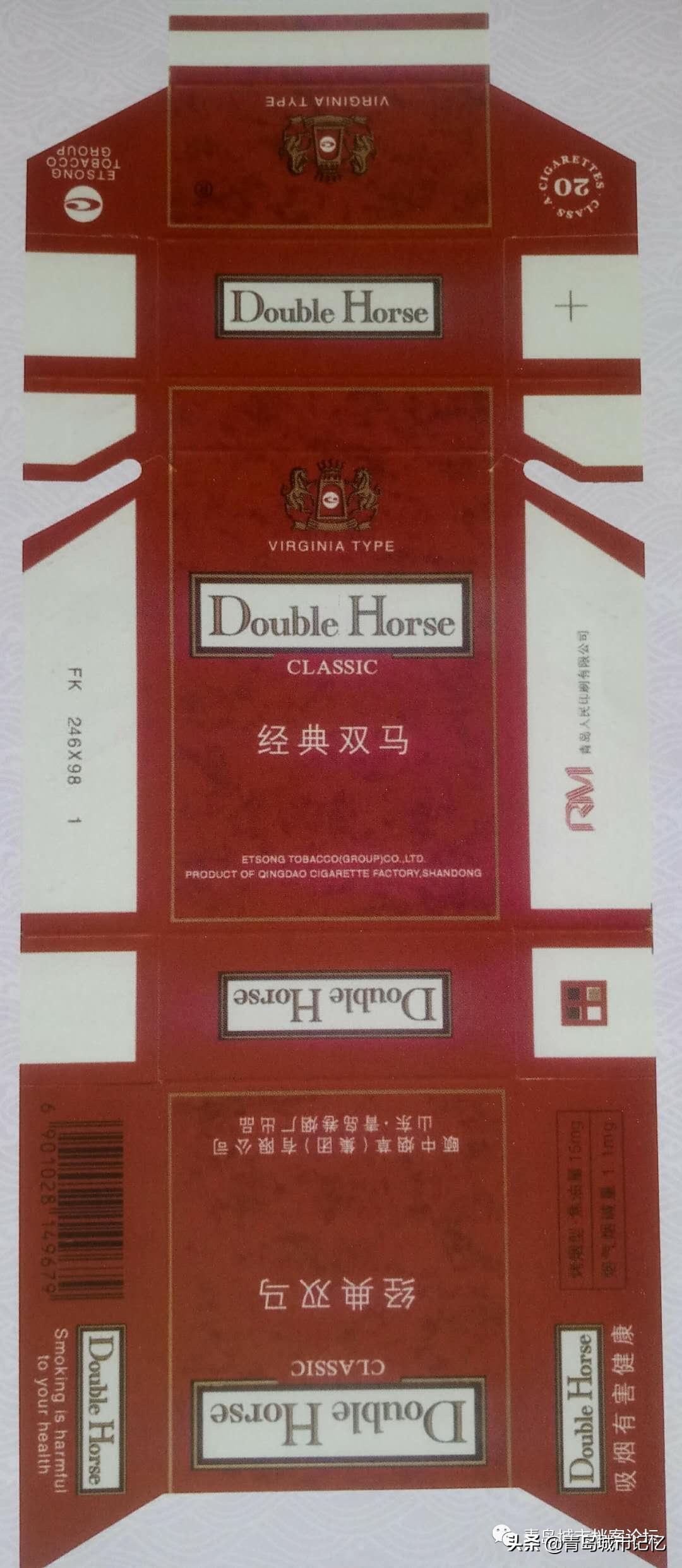 双马香烟还有吗,双马香烟多少钱一包