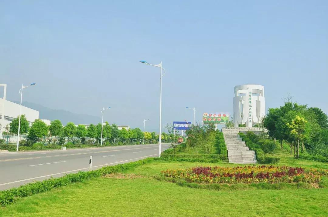 远安历史,远安历史文化