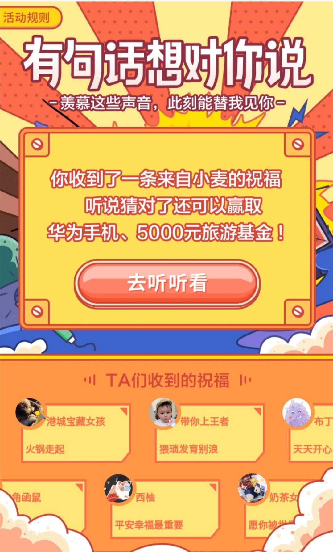 注册招商银行抽奖app,招商银行app怎么领取奖品