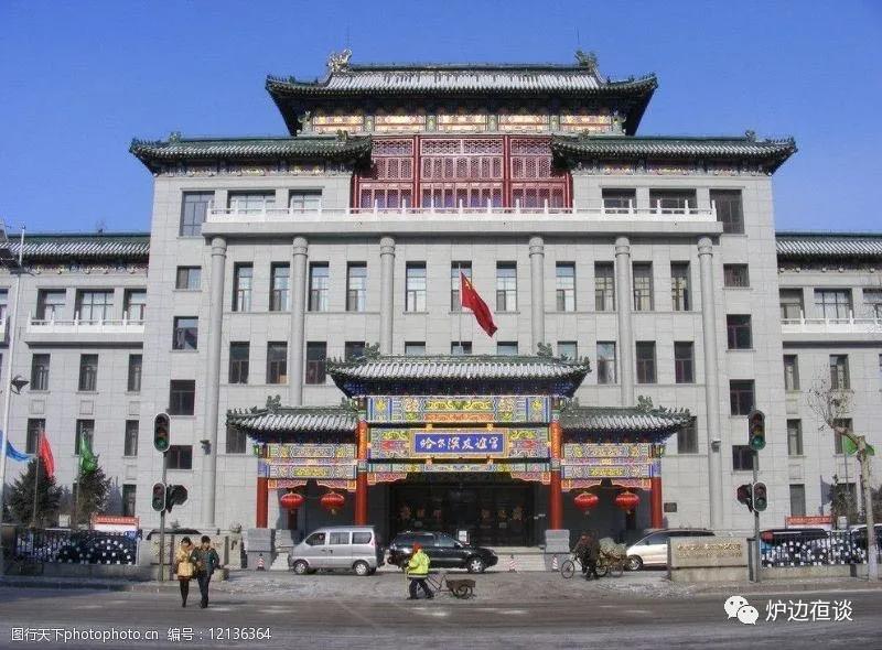 哈尔滨历史文化建筑,哈尔滨的建筑风格特点