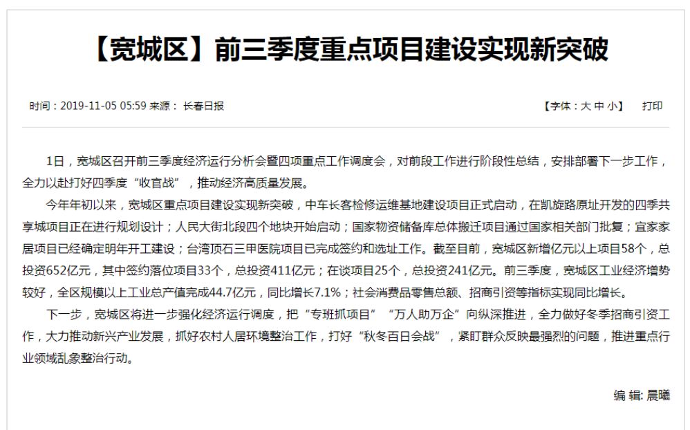 宜家家居几点开门北四环,宜家进驻唐山