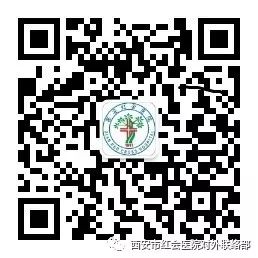 药事健康头条号,药事健康超能团