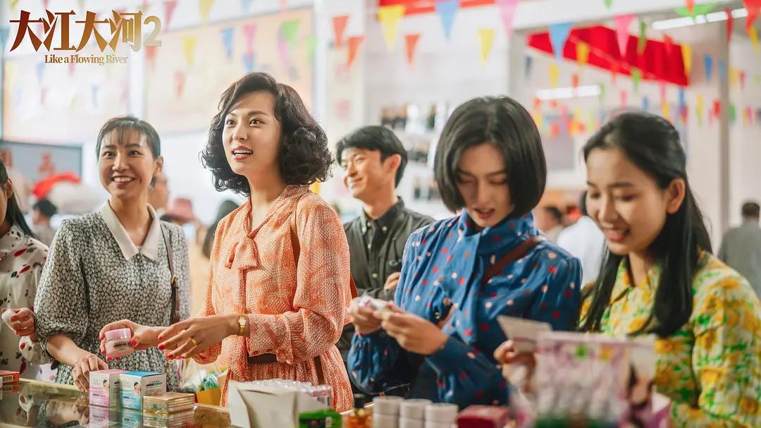 《大江大河2》原著里“搜查老公*裤内**”的程开颜:她的爱,太窒息