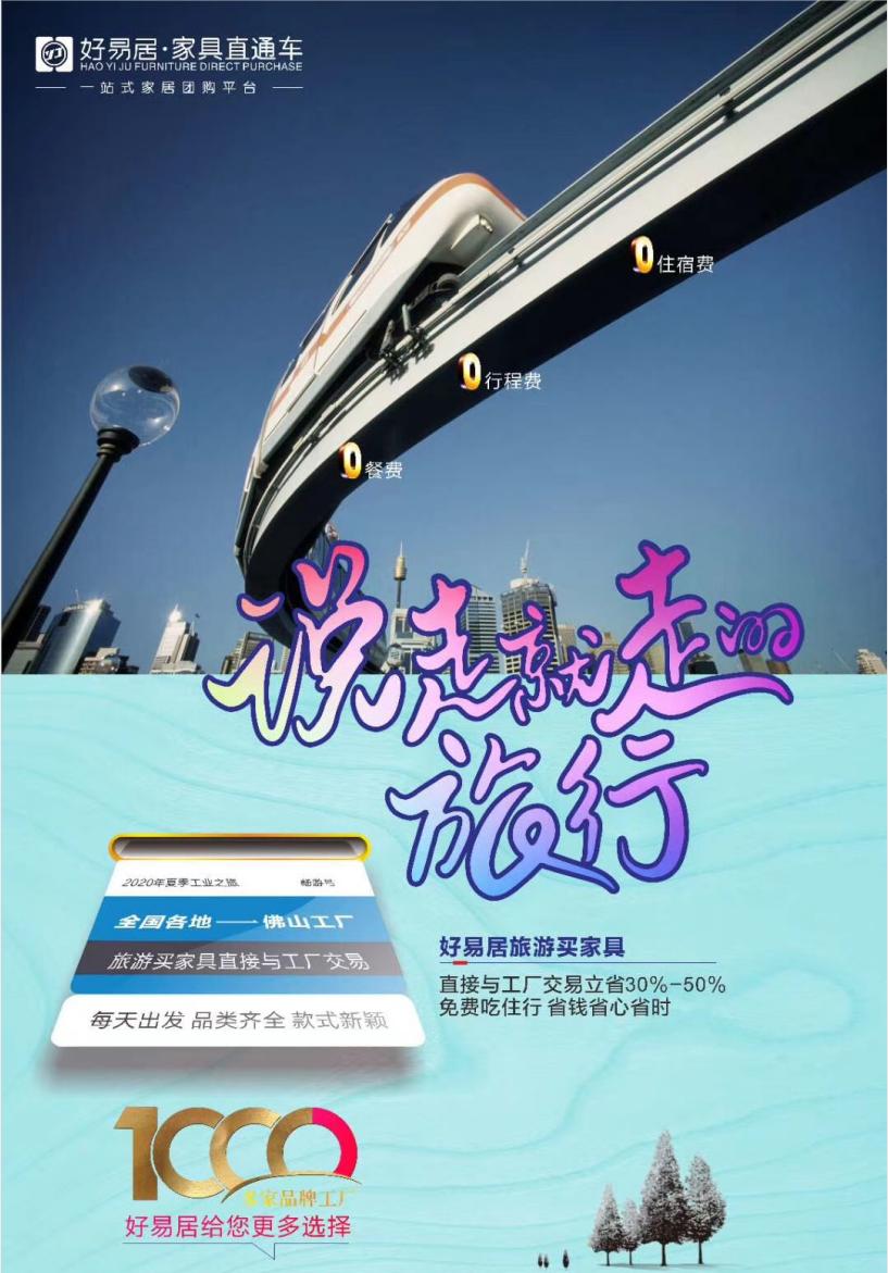 带你了解家具工厂,实木家具工厂免费上样有哪些坑