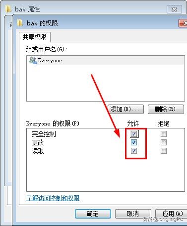 如何进行更改高级共享设置,如何打开网络共享设置