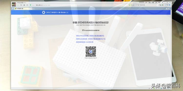 360家庭防火墙5s是千兆路由器吗,360家庭防火墙路由器5s怎么安装