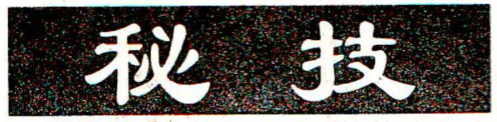 电软回忆录,电软经典游戏推荐