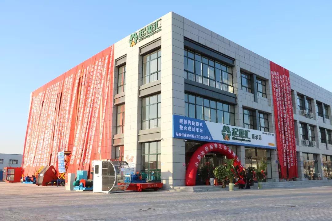 起重汇工厂店,开一家起重索具店怎么样