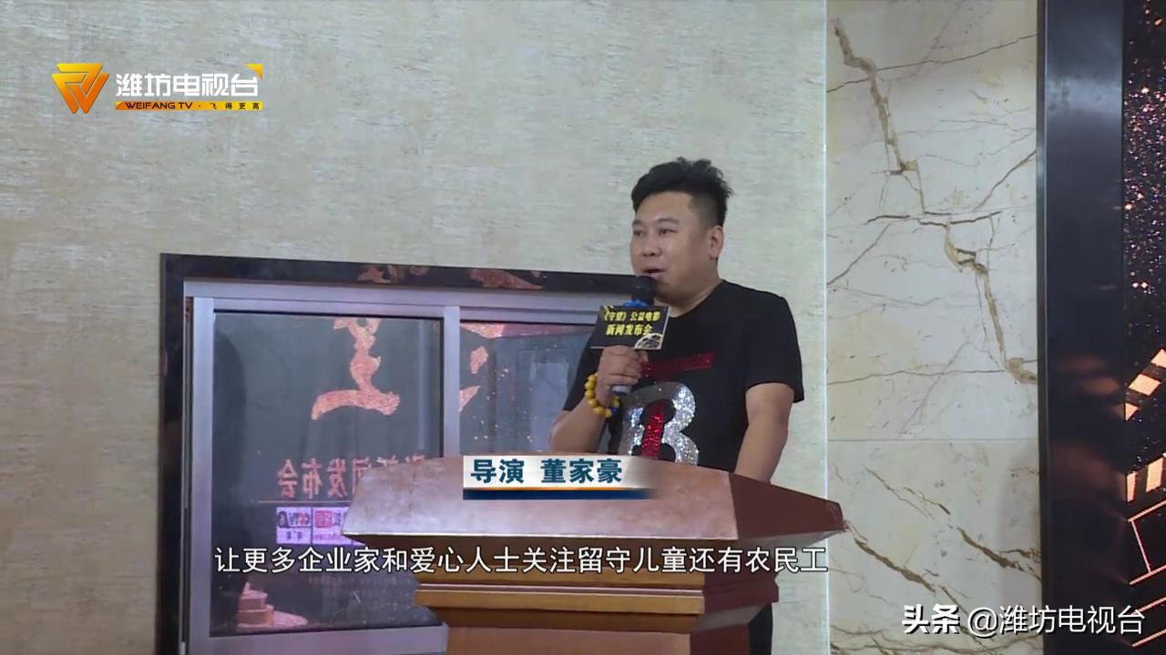 中国首部留守儿童公益电影,留守儿童励志公益电影将开拍