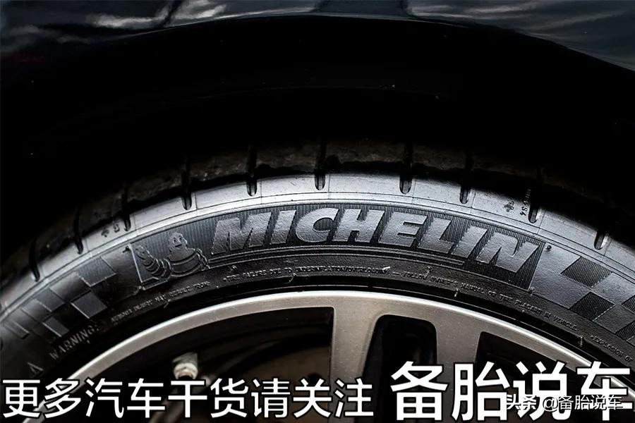 1000轮胎跟1100轮胎差价,1000元和1500元的轮胎差异