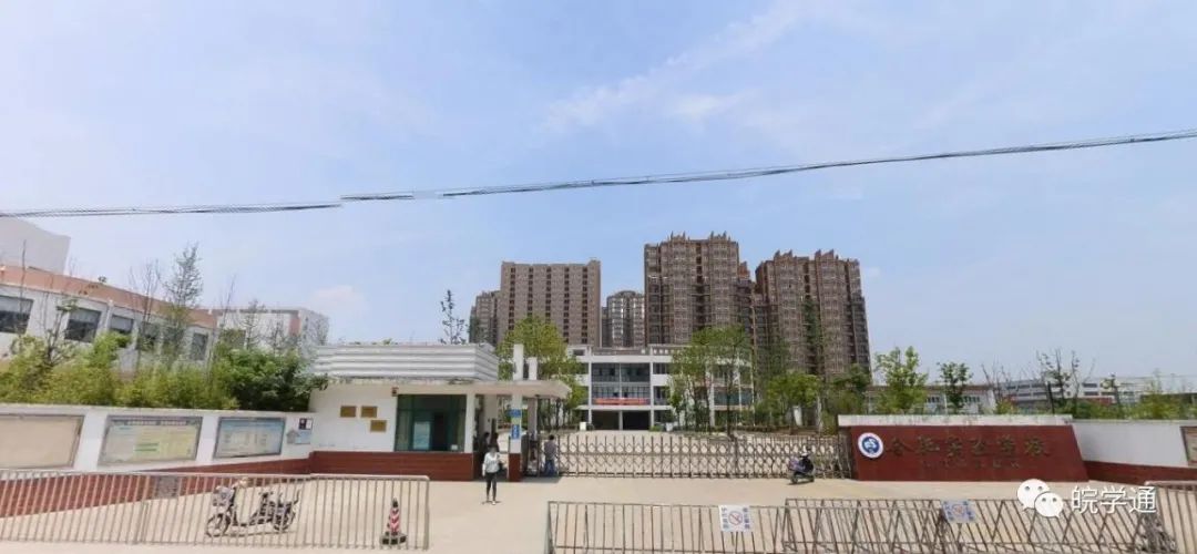 一篇文章带你了解高等数学,合肥实验学校教育集团