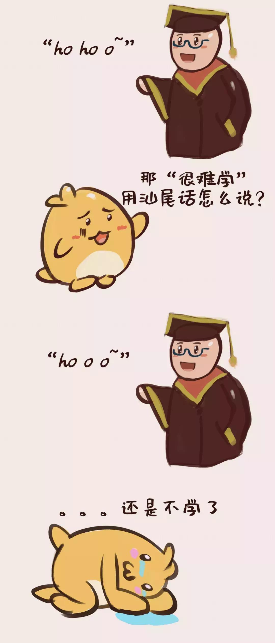 与汕尾人谈业务技巧,跟人说话比较舒服