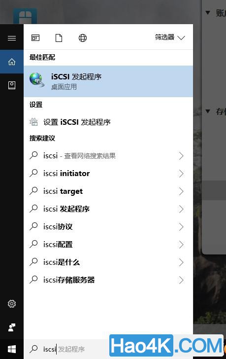 NAS系列：教你一招用万由HS-200S远程开机的技巧