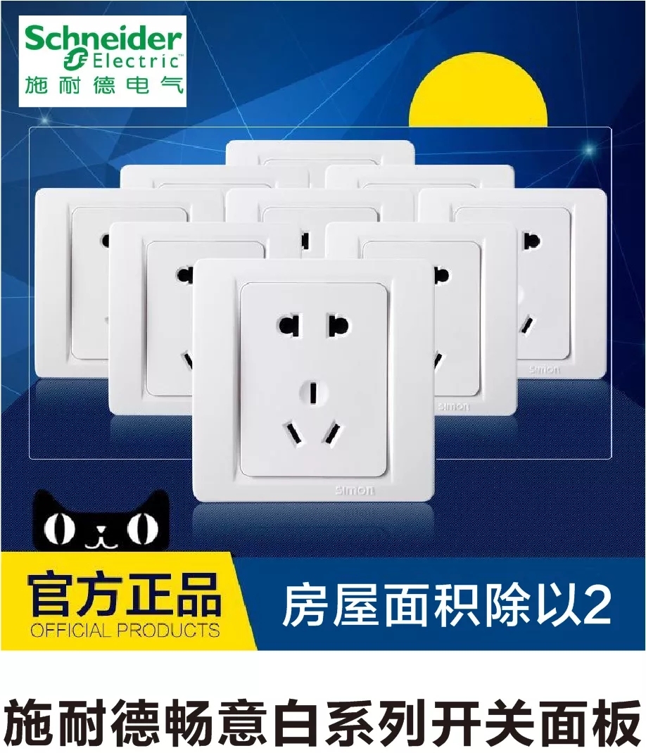 名品装饰抖音团购,名品装饰直播