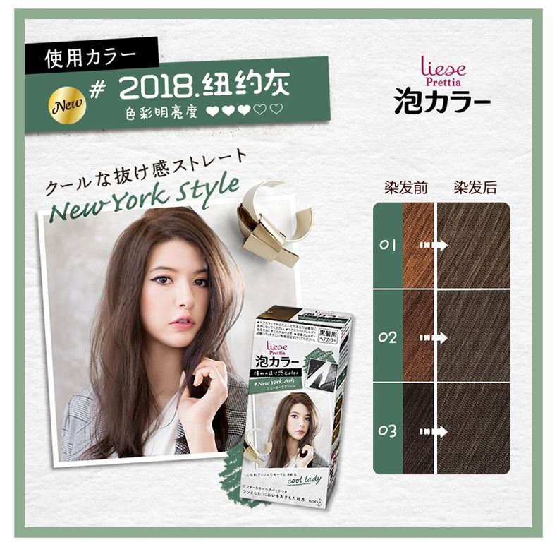 单色染发系列推荐,比较俏皮的染发推荐