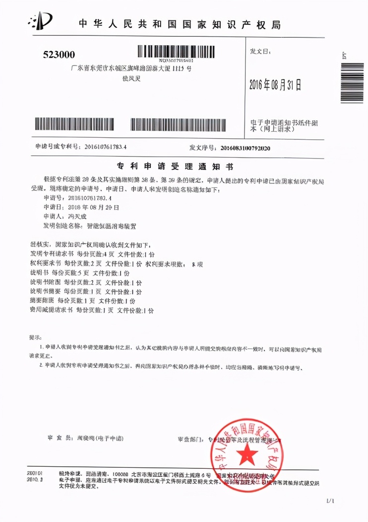 你失眠了吗是情侣网名吗,你失眠了吗抖音用户