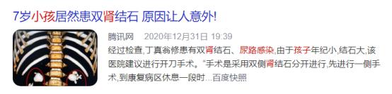 小朋友尿路感染很痒正常吗,孩子尿路感染老想尿还有点痒