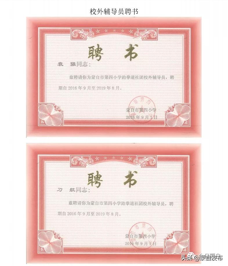 蒙自小学体育,蒙自适合孩子学习的活动