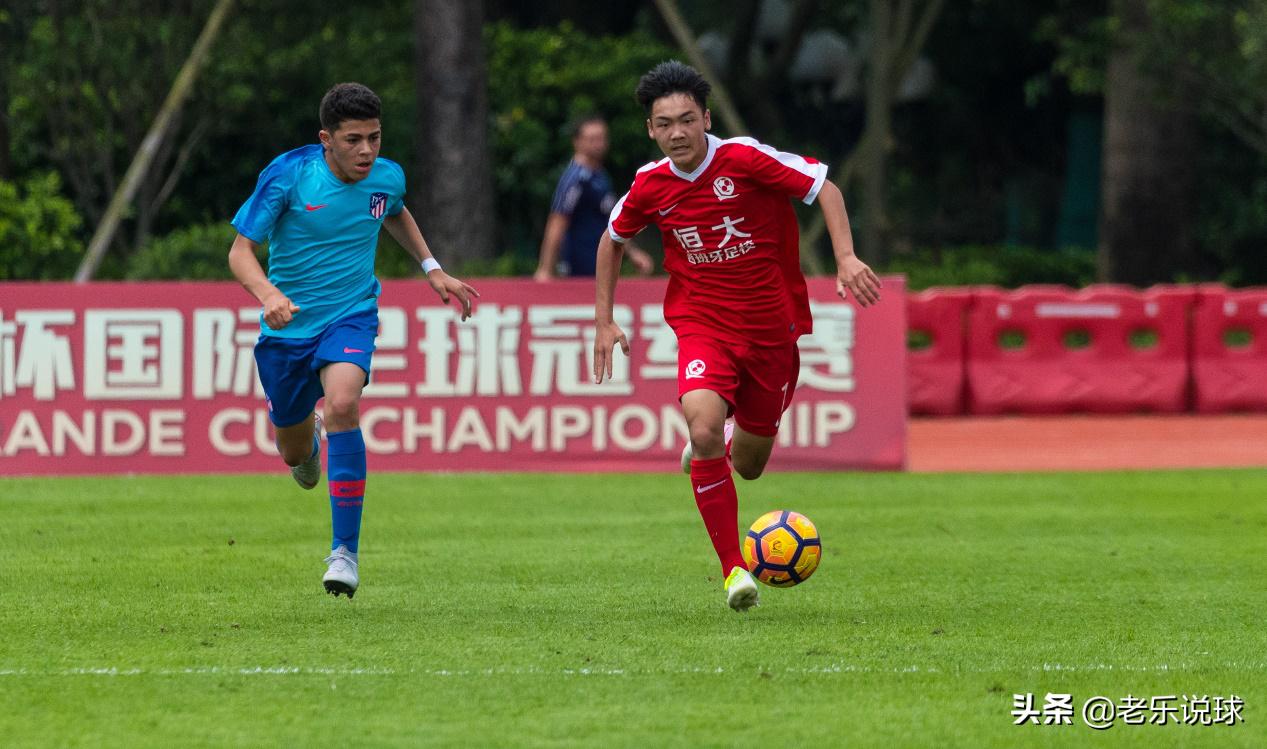 恒大足校最新信息,恒大足校第一批学员