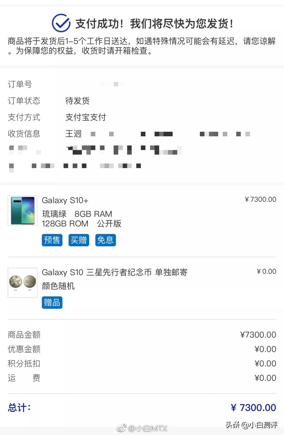 s105g发布会价格,s105g版发布