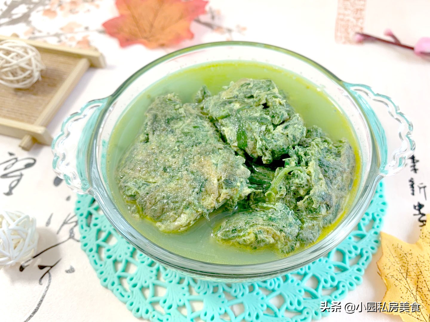 艾草鸡蛋汤，春天的美味，清香美味又营养，爱美的女人不可错过