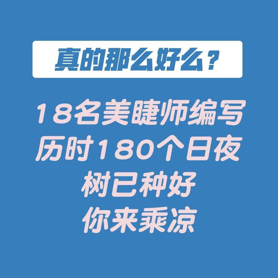 日式美睫是什么,日式跟中式美睫区别