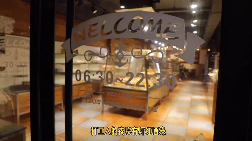 上海值得去的面包店,上海值得探店的面包店