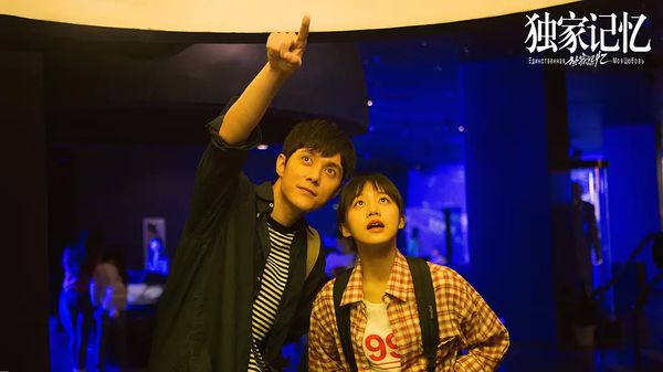 张超的青春剧,张超独家记忆完整版