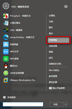 win10优化教程纯干货,win10终极详细优化教程