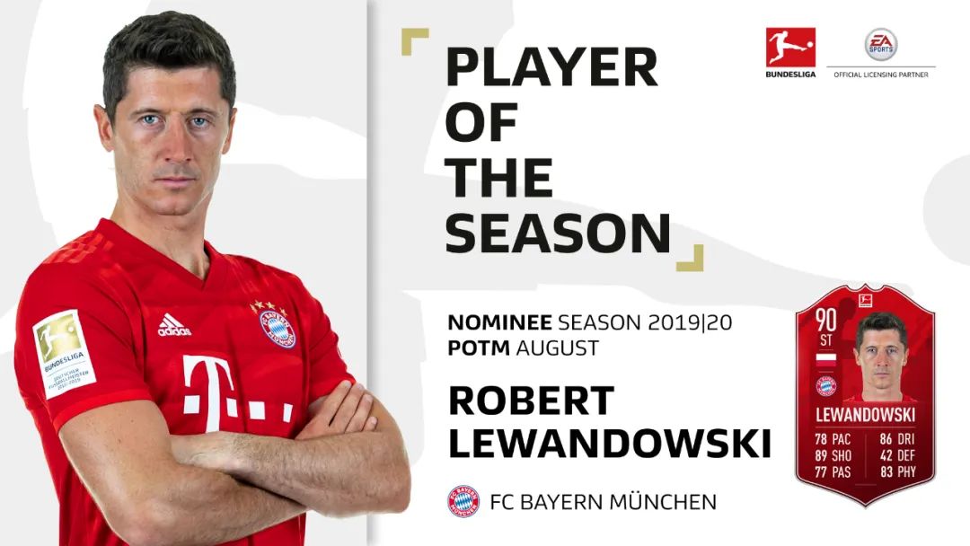 2024年德甲联赛1月最佳球员,德甲评选赛季至今最佳阵容