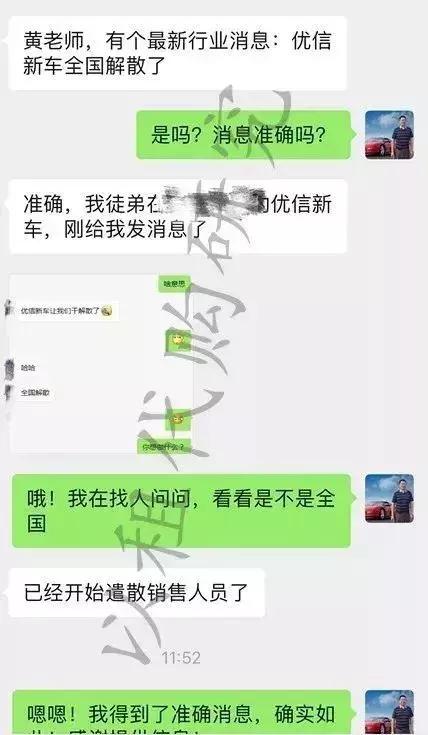 优信一成购和三成区别,优信的一成购亲身经历