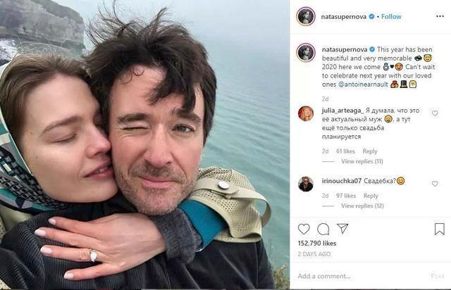 俄罗斯乡下水果妹，她凭什么头婚嫁英国贵族，二婚成LV太子妃？