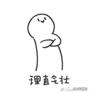 青羊二区与青羊三区学区房怎么选,青羊三区学区和青羊四区学区