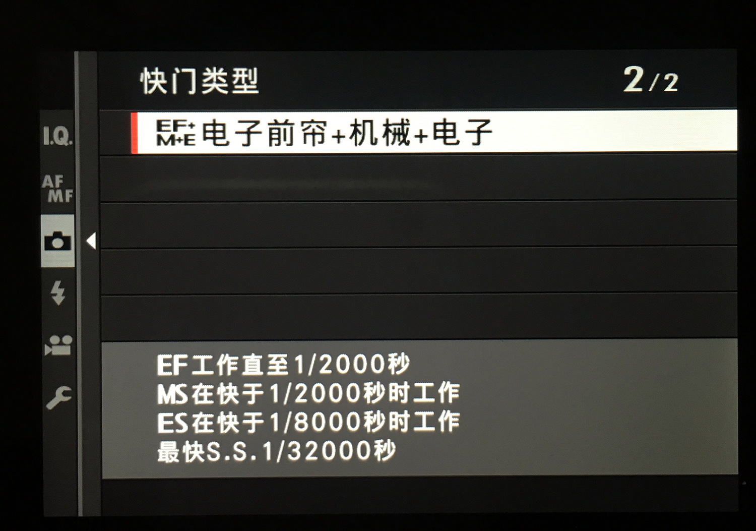 最“肆无忌惮”的APS-C？富士X-T3无反测评
