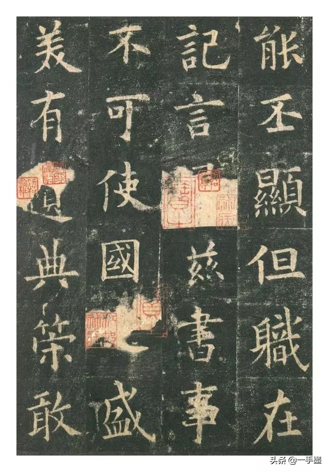 李琪九成宫醴泉铭高清全文,欧阳询九成宫醴泉铭原帖