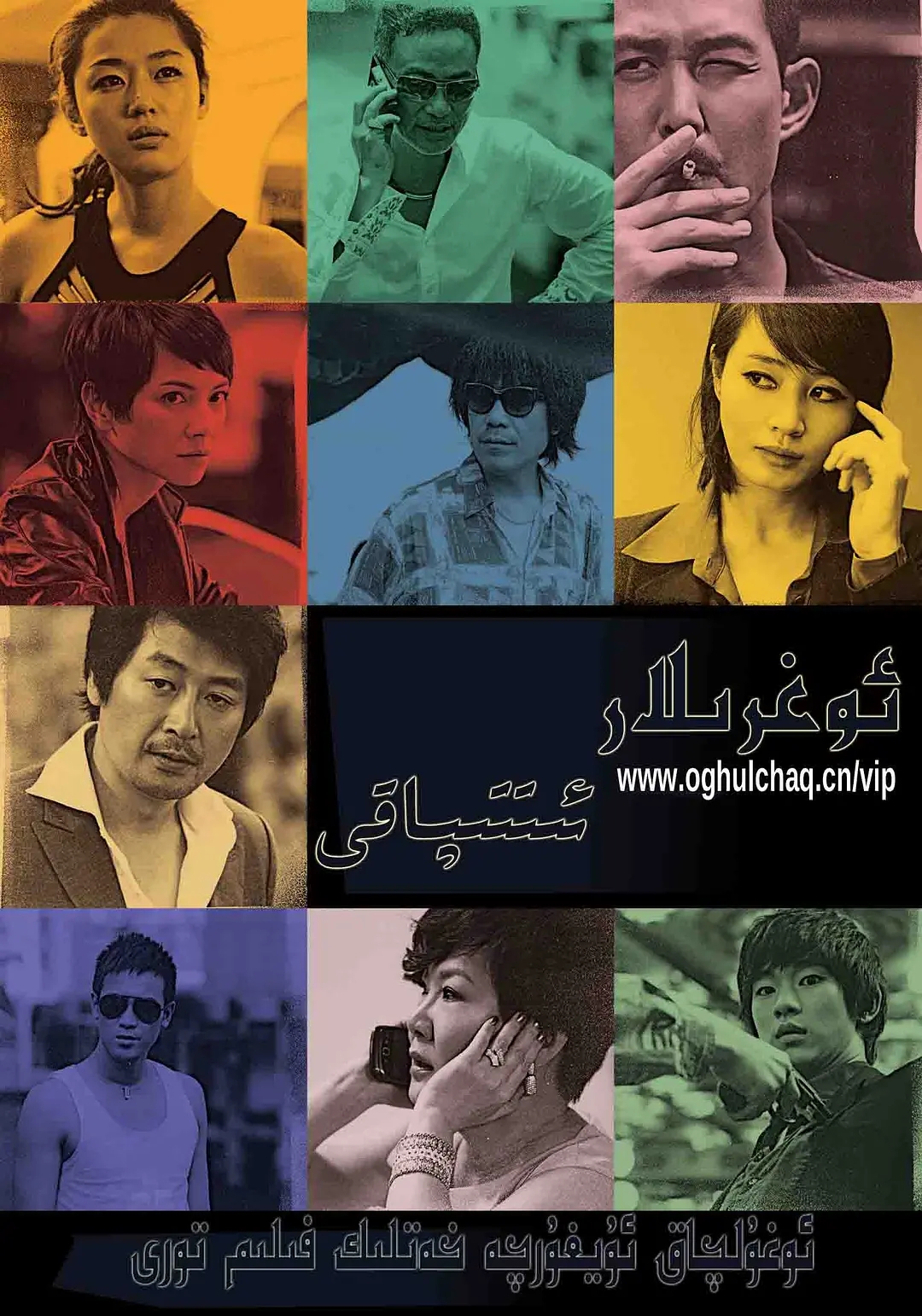 十部最新必看韩国犯罪电影,十部顶级韩国犯罪电影不可饶恕