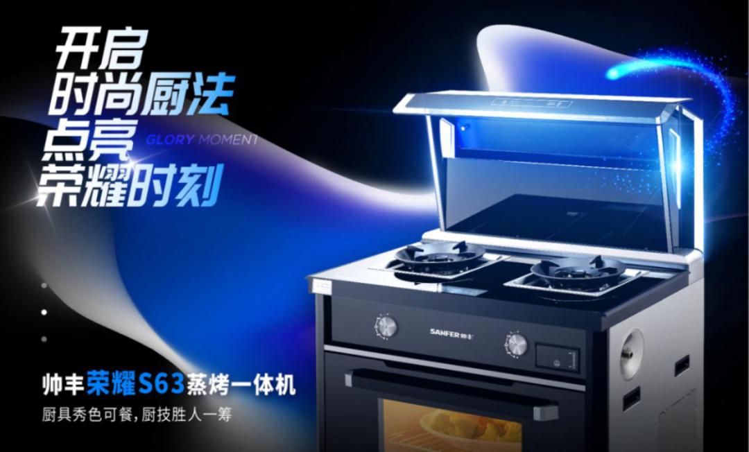 方太代理商怎么样,加盟方太专卖店