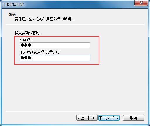 win7文件夹怎么加密最简单方法,win7系统里面怎么给文件夹设密码